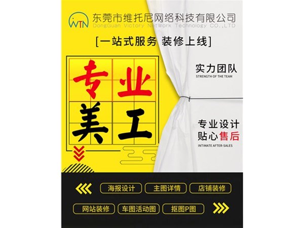 加入實力商家效果好嗎？阿里巴巴平臺1688誠信通運營店鋪